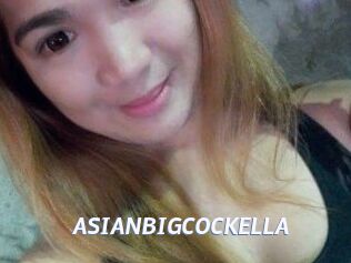 ASIANBIGCOCKELLA